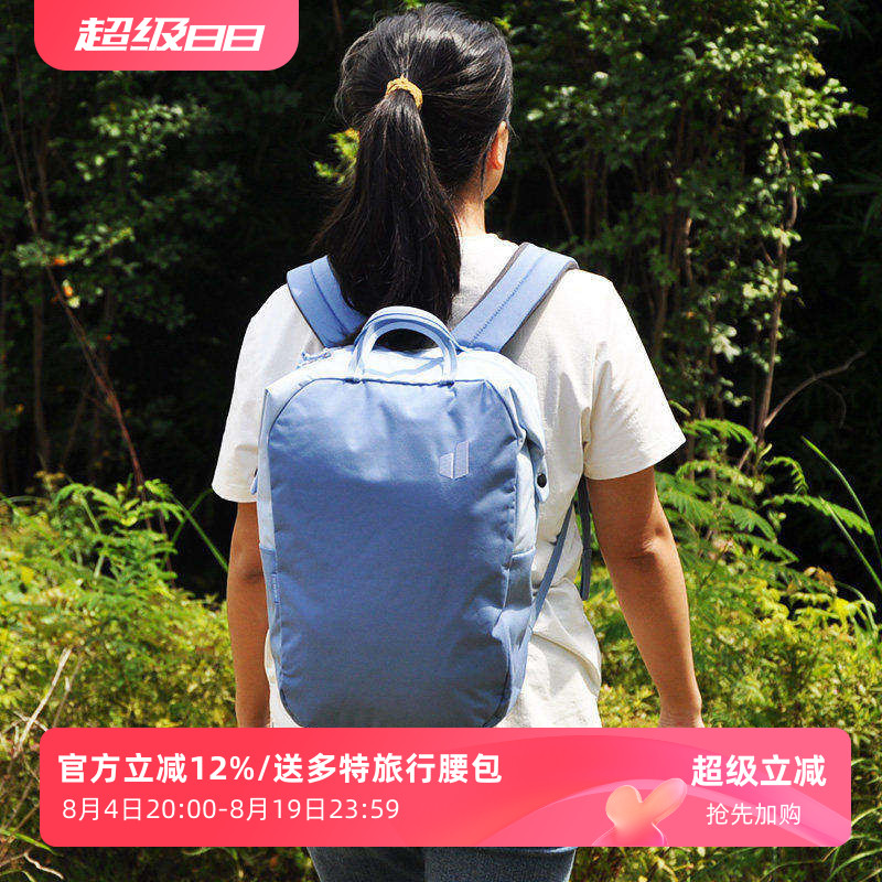 多特轻量城市休闲旅行双肩背包女