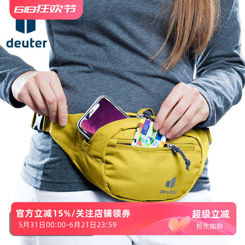 德国多特deuter进口男女户外腰包登山运动旅行多功能随身收纳腰包
