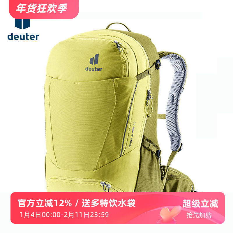 正品德国多特deuter高拜多功能专业骑行背包山地车越野运动双肩包