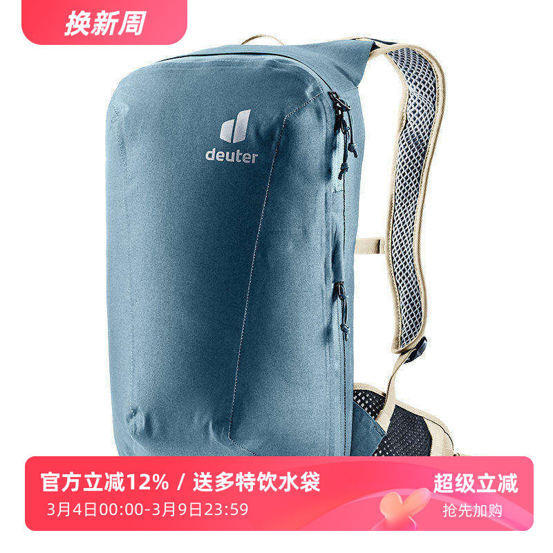 进口德国多特DEUTER普拉莫山地车越野骑行包轻量防水户外双肩背包