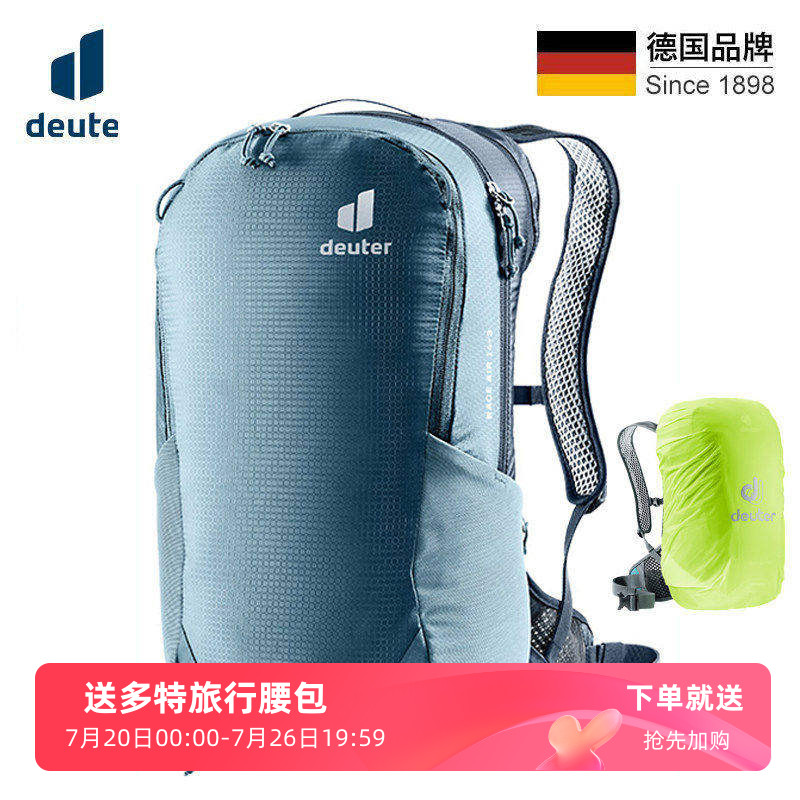 DEUTER多特Race Air雷神10/17L骑行背包轻量双肩运动包户外越野包