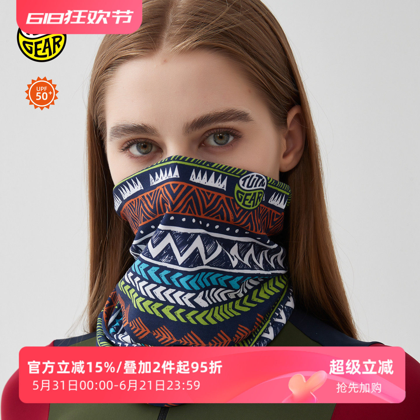 途腾防紫外线头巾户外徒步骑行沙漠防晒围巾围脖防风防沙尘遮面罩