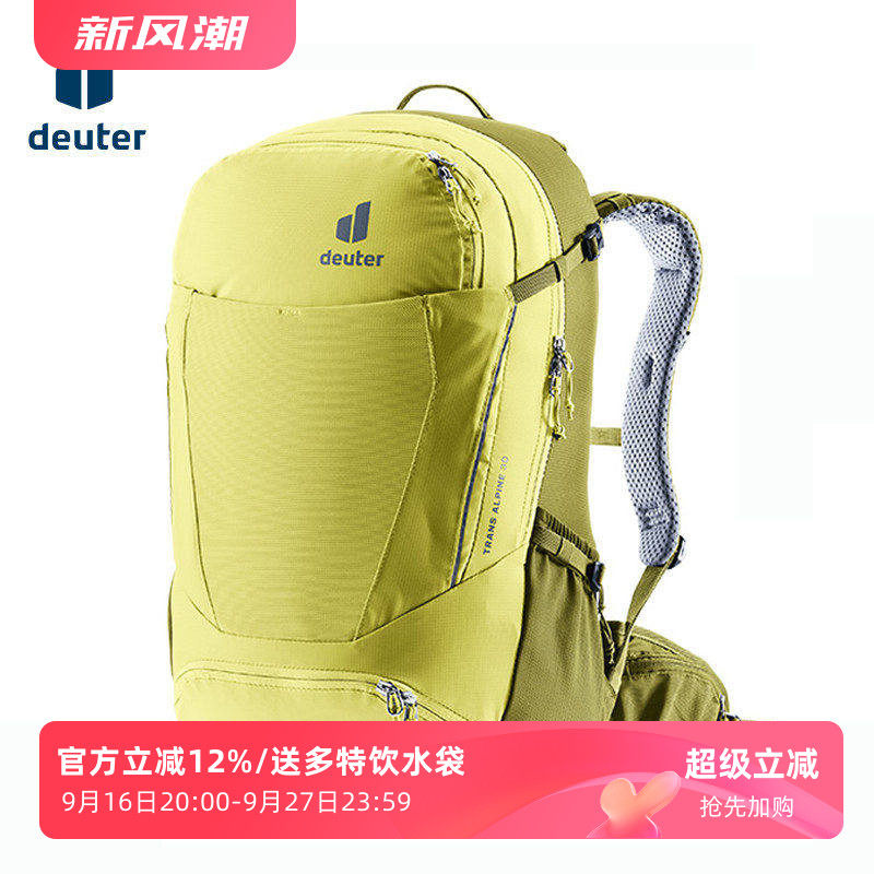 多特越南户外运动骑行双肩背包