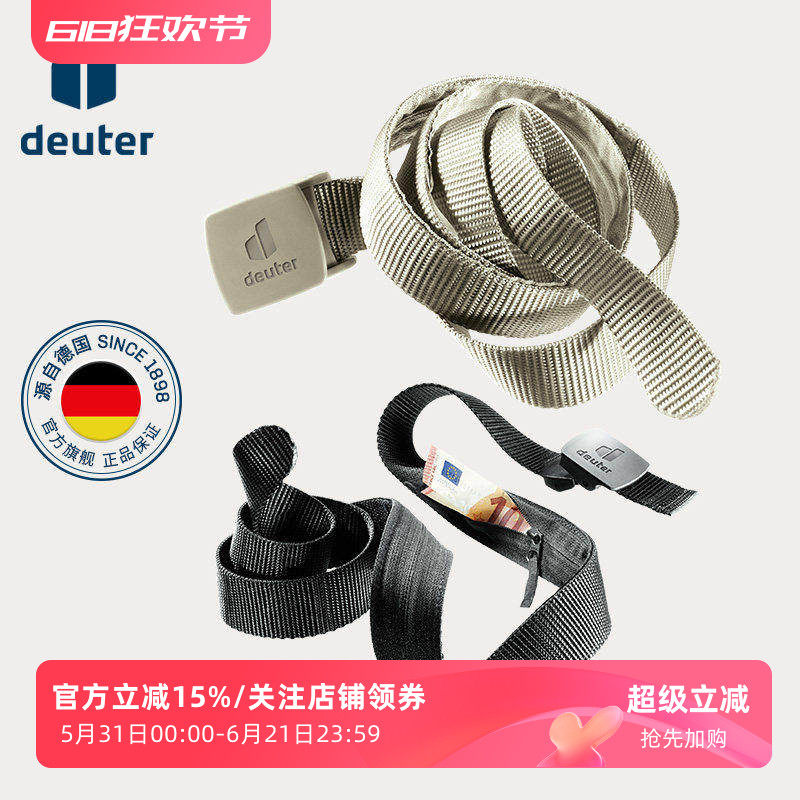 DEUTER多特安全腰带证件包户外旅行徒步运动卡包隐形防盗贴身钱包