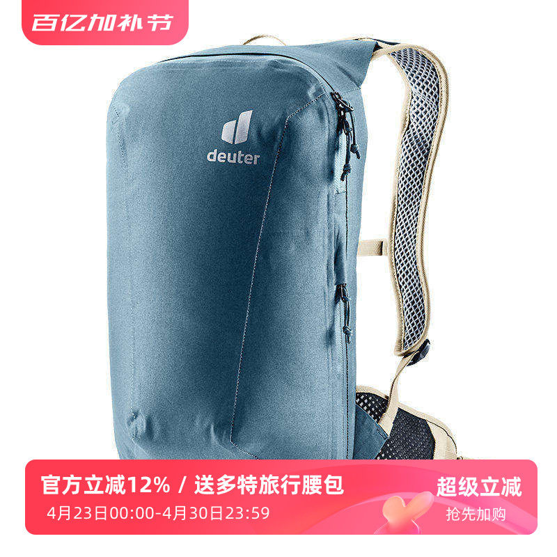 进口德国多特DEUTER普拉莫山地车越野骑行包轻量防水户外双肩背包