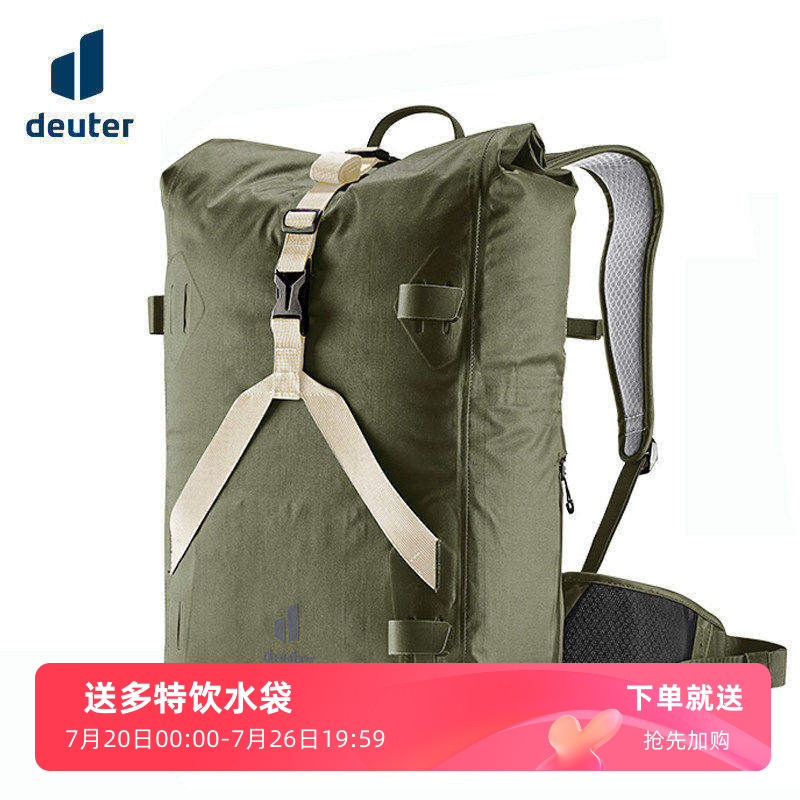 进口德国deuter多特Amager城市休闲通勤双肩包骑行包多功能日用包