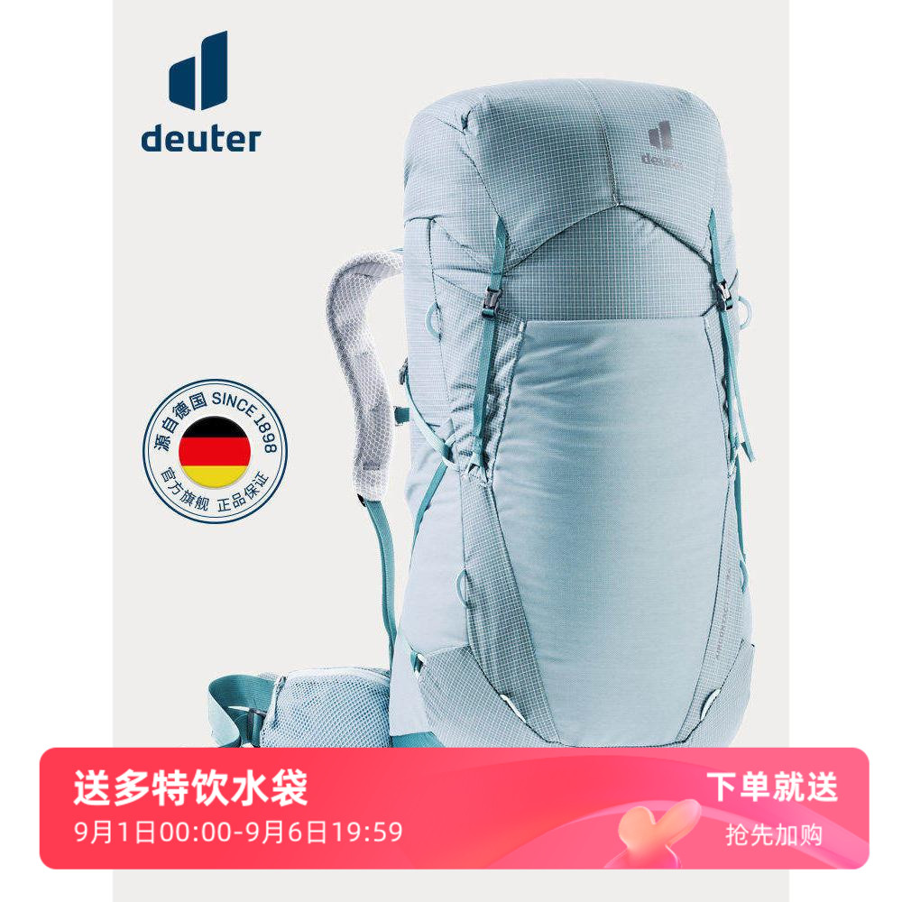 多特户外徒步登山轻量双肩包男女