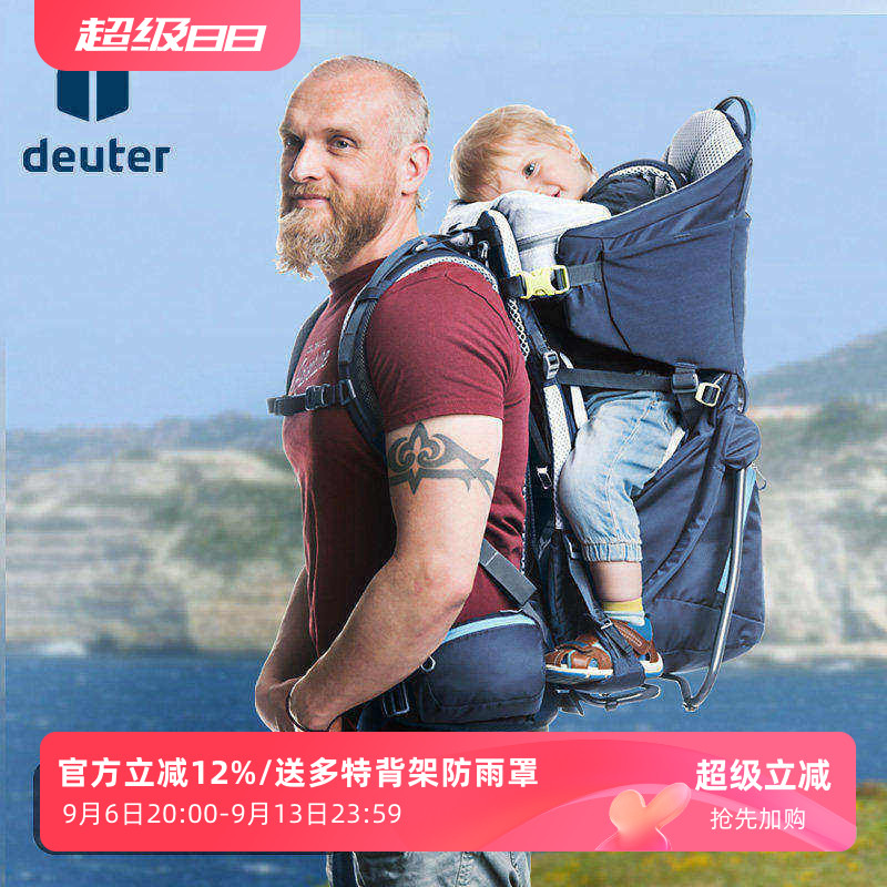 德国多特户外徒步旅行儿童背架图片