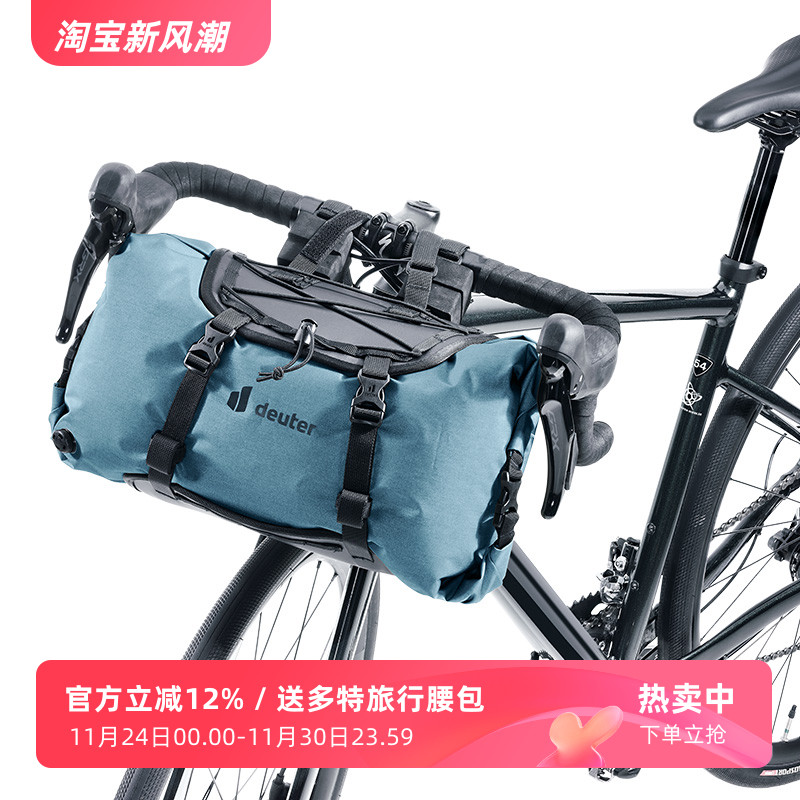 德国DEUTER多特Cabezon卡贝松自行车上管包车把包防水骑行收纳包