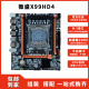 2666V3 X99主板 机主板 台式 全新微盛主板套装