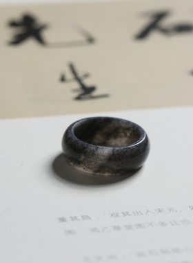 29号戒指 和田玉青花大尺码指环 圆弧薄款扳指 1067