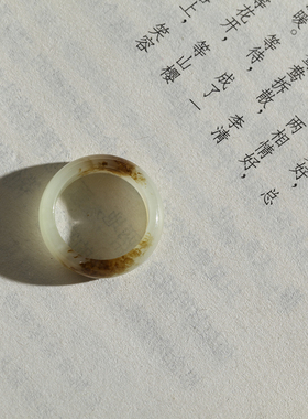 12号戒指 新疆和田玉若羌黄口料糖黄玉圆弧泥鳅背素圈指环 6768
