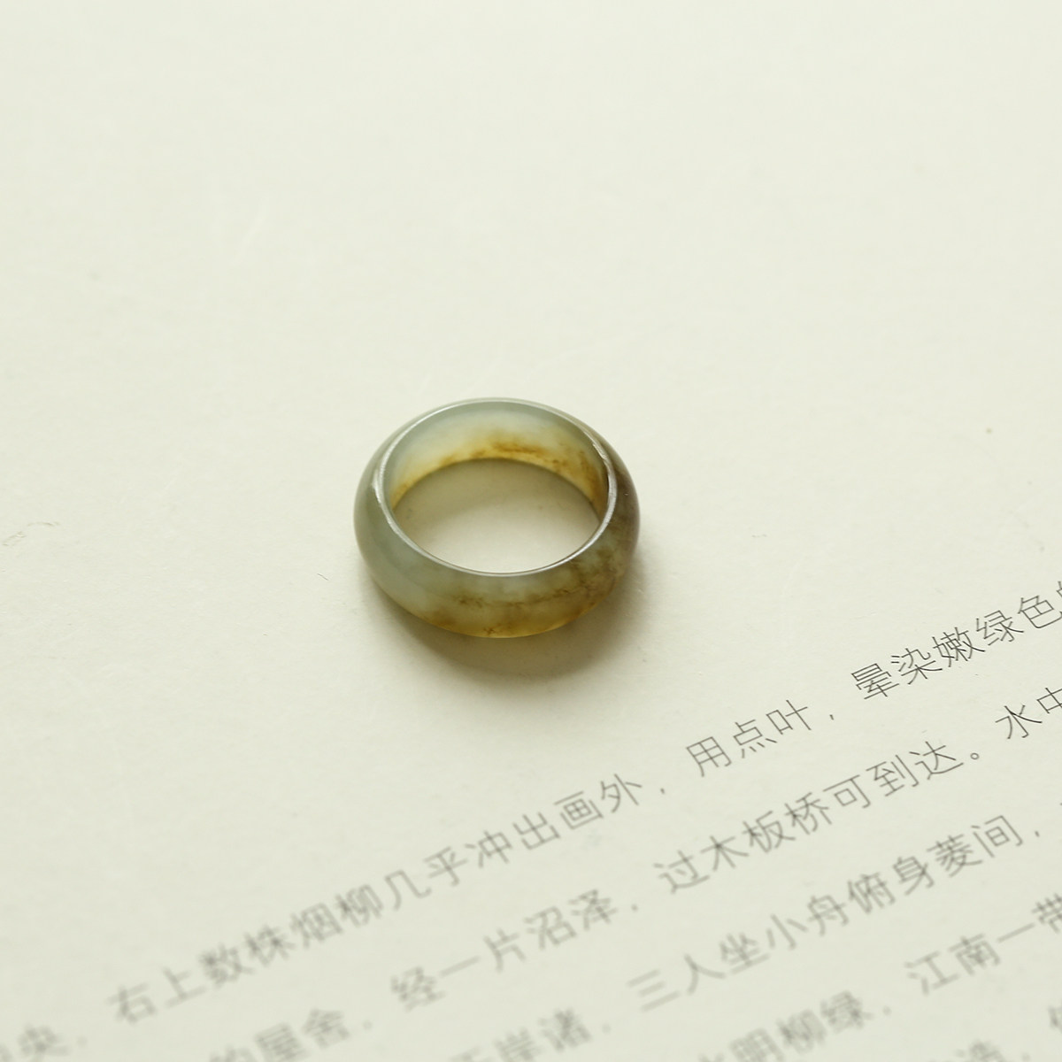 12号戒指 新疆和田玉糖玉唐草纹圆弧素圈指环 9413