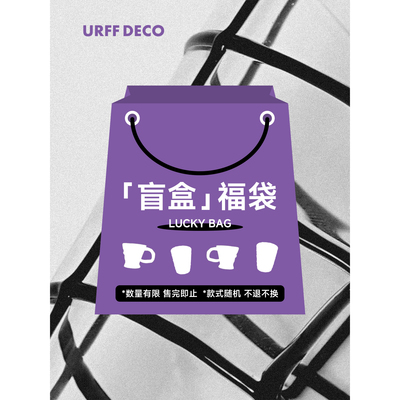 釉下彩手工杯子URFF陶瓷