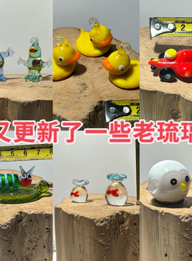 淄博老琉璃摆件外贸出口手工博山大观园八大局7890年代怀旧玩具