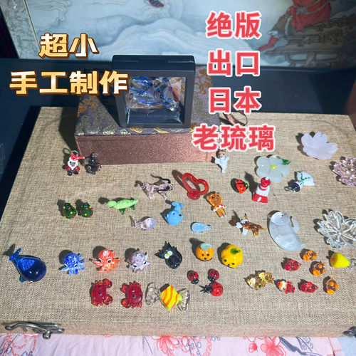 老库存可爱迷你琉璃diy材料包手工制作手链项链吊坠挂件饰品配件