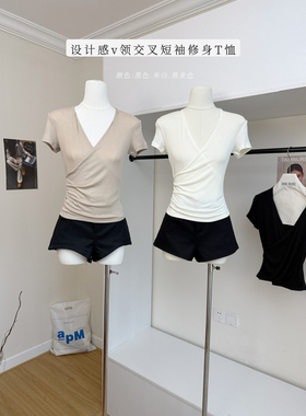 Skk Store 轻柔定律 轻盈无感醋酸天丝羊毛 极简V领交叉短袖T恤