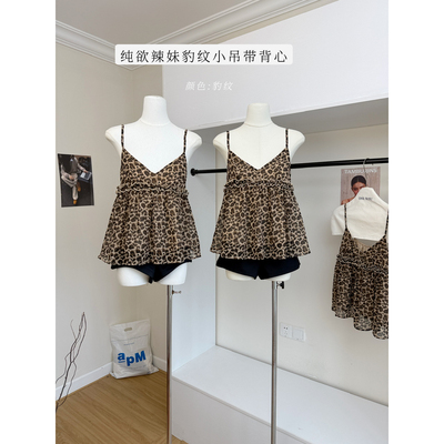 Oguuo 粉波点/豹纹可外穿小吊带背心女夏季辣妹显瘦纯欲无袖上衣