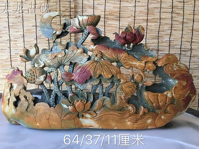 镂空连年有余整块摆件