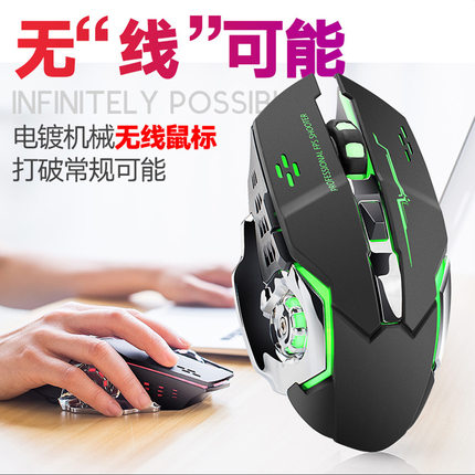 M500游戏鼠标无线机械静音按键台式电脑笔记本家用办公静音外设