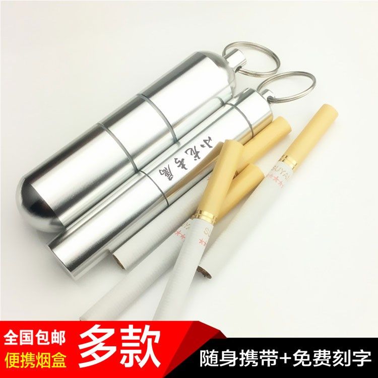 个性刻字便携迷你男女烟盒烟筒雪茄盒水烟具戒烟器散烟电子烟收纳|msdalam kategori ZIPPO/Swiss Army Knife/cermin mata, penulis, kes rokok - dari Buy2taobao.com untuk memberikan perkhidmatan ejen Taobao profesional membeli