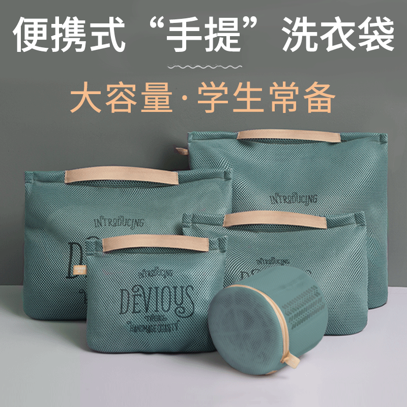 洗衣袋洗衣机专用防变形大号加厚网袋内衣护洗袋洗毛衣服网兜家用