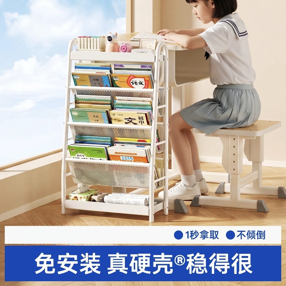 日本课桌侧边收纳桌边书架学生教室用初中高中生书本书桌旁置物架