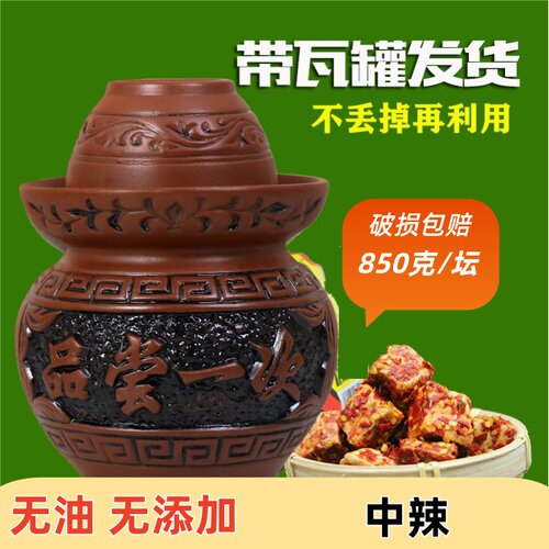 下饭菜豆腐乳湖南特产特辣湘西