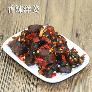 脆洋姜片湖南特产鬼子姜农家自制下饭菜咸菜腌制酱菜私房菜