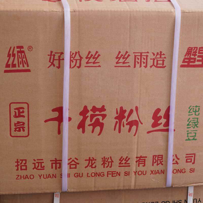 绿豆粉丝丝雨牌干捞粉丝6公斤*2包