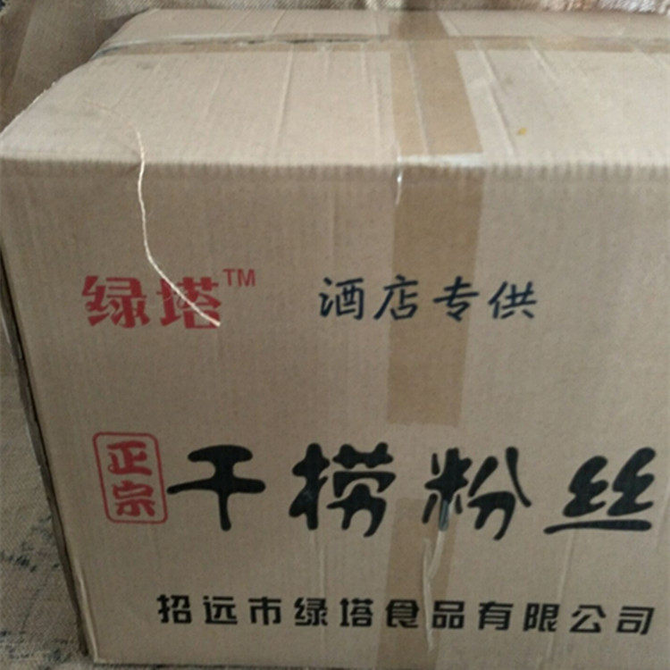 24斤装干捞粉丝酒店装蟹黄粉丝煲粉绿豆粉丝龙口粉丝