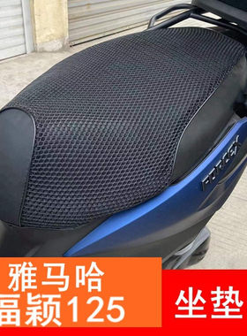 防水防晒坐垫富贵鱼价格实惠