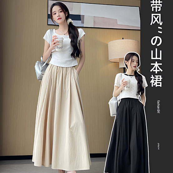 半身裙女2026新款春夏 高腰a字显瘦伞裙 百褶长裙 小个子山本裙