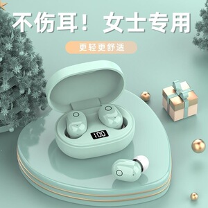 无线入耳式E6S蓝牙耳机可爱降噪运动高音质长续航智能手机适用