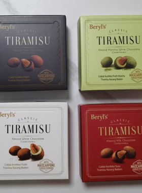 马来西亚原装正品Beryl's倍乐思提拉米苏杏仁夹心巧克力65克特产