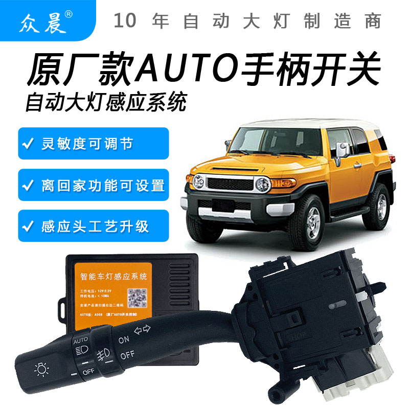 原厂自带使用体感免破线专车专用