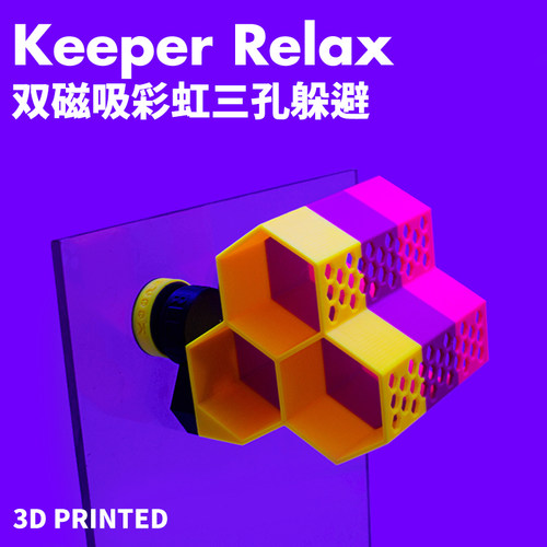 Keeper Relax 磁吸荧光海缸小鱼躲避鱼虾繁殖躲避管躲避屋躲避窝
