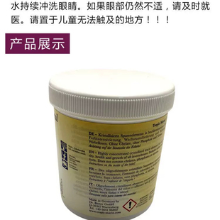 德国TM 珊瑚矿物质 微量元素PRO-CORALMINERAL 250g