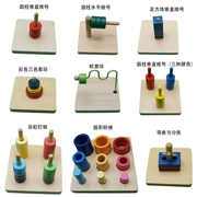 Montessori dạy học hỗ trợ lớp IC cảm nhận cầu vồng hội đồng quản trị Montessori dạy học giáo dục sớm hình dạng câu đố ghép hình đồ chơi bằng gỗ - Đồ chơi giáo dục sớm / robot