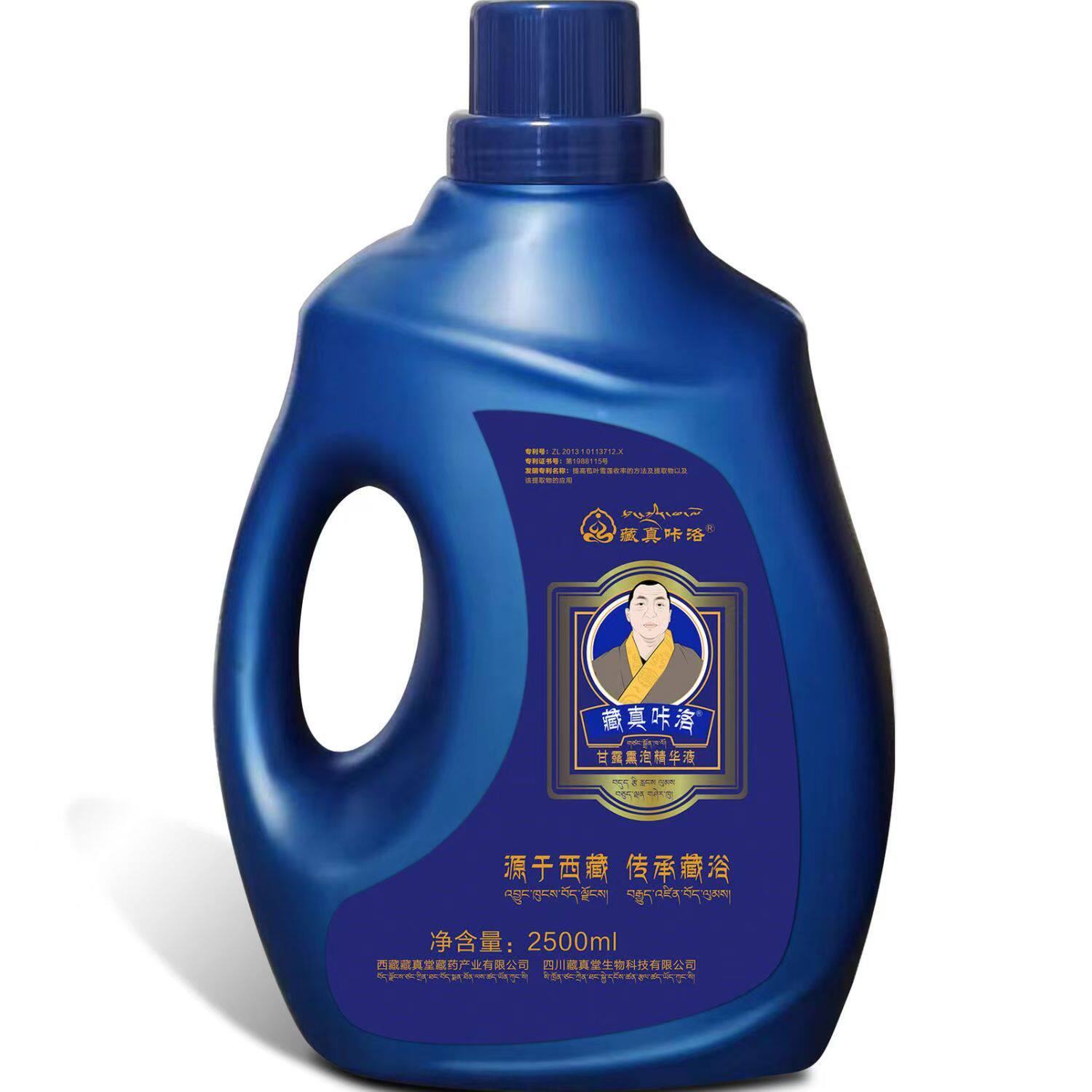 2500ml藏真咔洛桶装藏药藏浴熏蒸泡精华浴足液浴液源于西藏正品