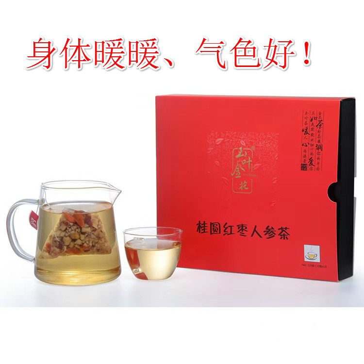 玉叶金花桂圆红枣人参茶花茶组合女人...