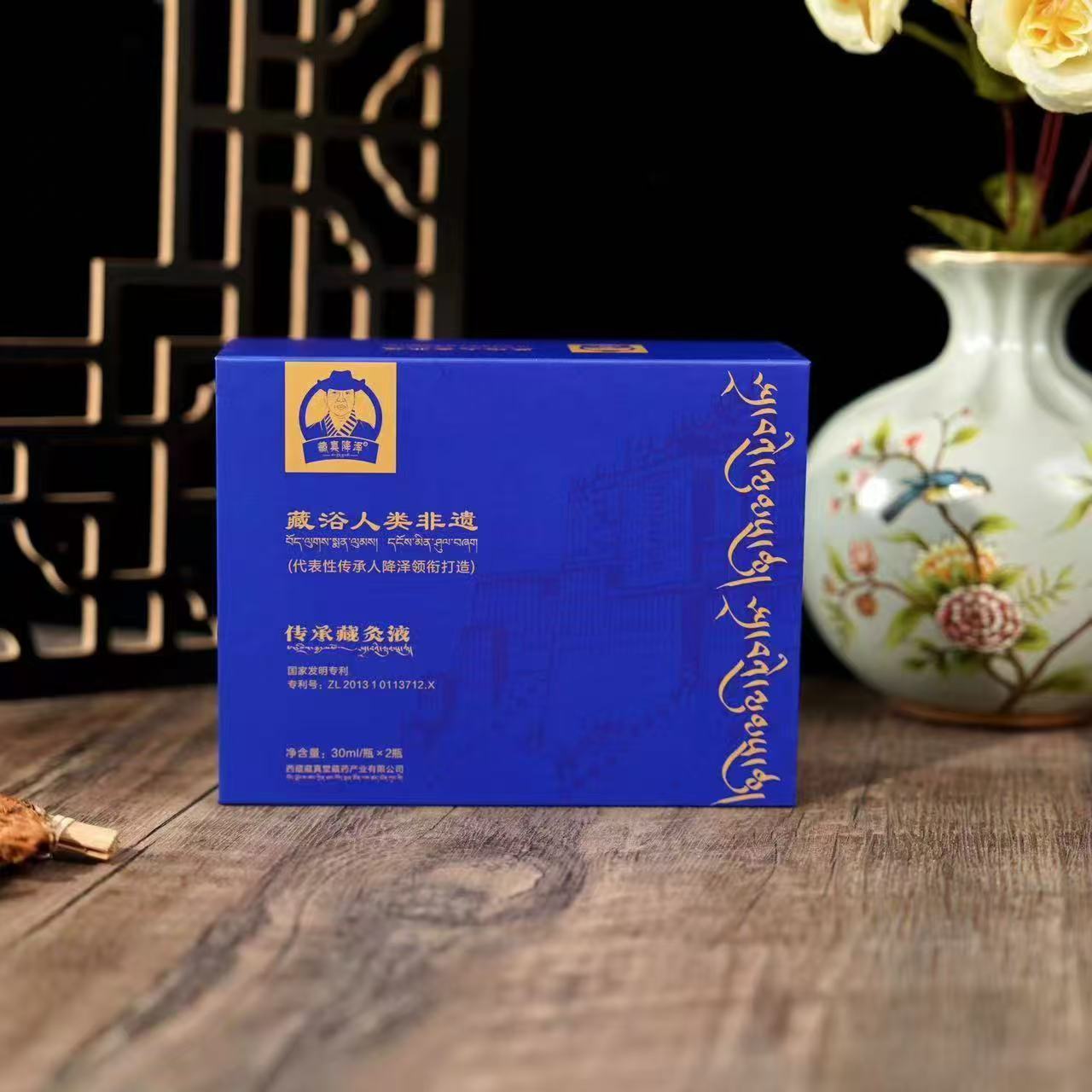 【藏灸液】颈肩腰腿膝盖草本萃取舒缓通络露全身适用正品外用护理