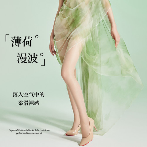 薄荷曼波丝袜绿色显白有跟丝袜