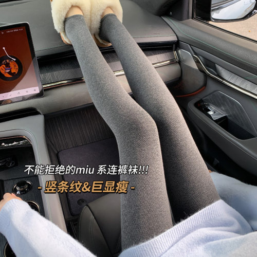 耐磨抗起球条纹显瘦打底裤秋冬款