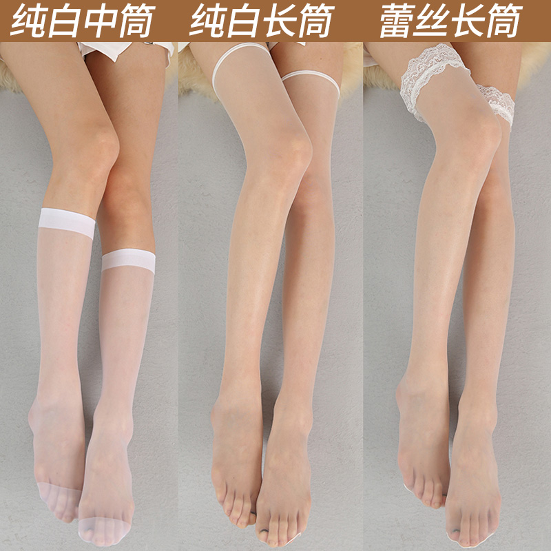 白色丝袜jk长筒过膝袜