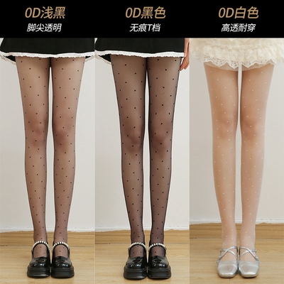 花木妍0D波点高透美肤袜