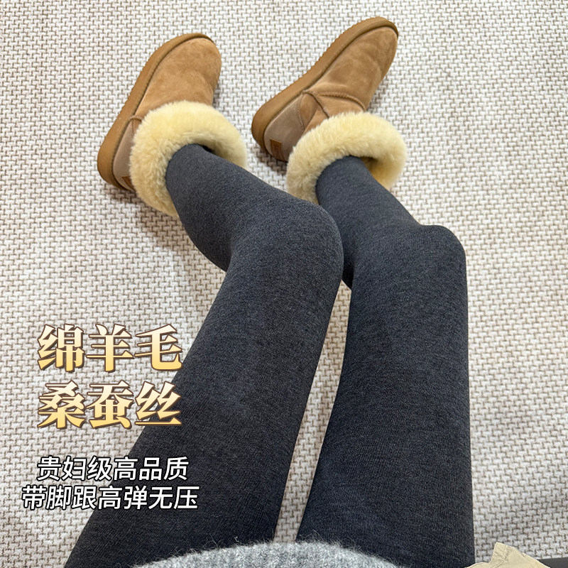 爱上女足角羊毛蚕丝无压力打底裤袜直角跟加绒连裤袜加长灰色秋冬,女士内衣/男士内衣/家居服,连裤袜/打底袜,淘宝优惠券,粉丝福利购,淘宝优惠卷