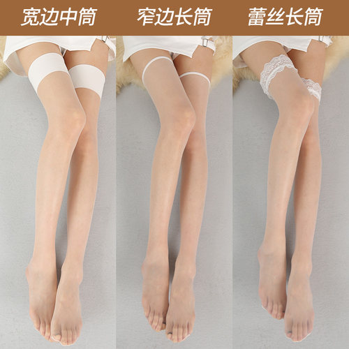 白色到大腿根长筒袜夏季薄款