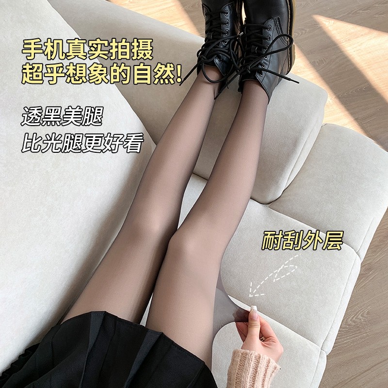 光腿神器女秋冬裸感高透加绒黑丝袜高级感丝袜防勾丝连裤袜黑透肤,女士内衣/男士内衣/家居服,连裤袜/打底袜,淘宝优惠券,粉丝福利购,淘宝优惠卷