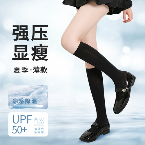 3双装压力小腿袜女春夏季